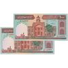 اسکناس 1000 ریال (نمازی - نوربخش) فیلیگران فهمیده بدون خط یقه - جفت - UNC64 - جمهوری اسلامی
