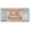 اسکناس 1000 ریال (نمازی - نوربخش) فیلیگران فهمیده بدون خط یقه - تک - AU53 - جمهوری اسلامی