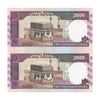 اسکناس 2000 ریال (محمدخان - نوربخش) شماره بزرگ - نخ نستعلیق - جفت - AU55 - جمهوری اسلامی