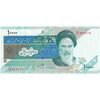 اسکناس 10000 ریال (جعفری - شیبانی) امام - بدون نقطه - تک - UNC61 - جمهوری اسلامی