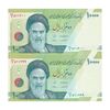 اسکناس 10000 ریال (کرباسیان - سیف) سری 28 - صورت 99 - جفت - UNC63 - جمهوری اسلامی