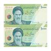 اسکناس 10000 ریال (کرباسیان - سیف) سری 28 - جفت - UNC63 - جمهوری اسلامی