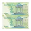 اسکناس 10000 ریال (کرباسیان - سیف) سری 28 - جفت - UNC63 - جمهوری اسلامی