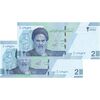 اسکناس 20000 ریال (دژپسند - همتی) - جفت - UNC64 - جمهوری اسلامی