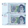 اسکناس 20000 ریال (جعفری - شیبانی) فیلیگران 8 - جفت - UNC64 - جمهوری اسلامی