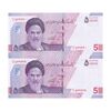 اسکناس 50000 ریال (دژپسند - همتی) کسر یکسان - جفت - UNC64 - جمهوری اسلامی