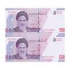 اسکناس 50000 ریال (دژپسند - همتی) - جفت - UNC64 - جمهوری اسلامی