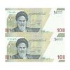 اسکناس 100000 ریال (خاندوزی - فرزین) - جفت - UNC63 - جمهوری اسلامی