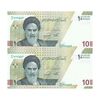 اسکناس 100000 ریال (همتی - فرزین) - شماره مزاحم - جفت - UNC64 - جمهوری اسلامی