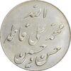 مدال نقره انقلاب شاه و مردم - AU - محمد رضا شاه