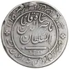 مدال نقره شیردل 1300 - VF - ناصرالدین شاه