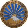 مدال صدمین سالگرد زادروز رضاشاه 2536 - AU58 - محمد رضا شاه