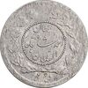 سکه ربعی 1343 دایره کوچک - AU58 - احمد شاه