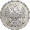 سکه 15 کوپک 1861 الکساندر دوم - EF - روسیه