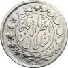 سکه 1000 دینار 1297 - VF - ناصرالدین شاه