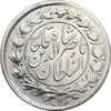 سکه 1000 دینار 1297 - VF - ناصرالدین شاه
