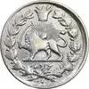 سکه 1000 دینار 1297 - VF - ناصرالدین شاه