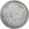 سکه 1000 دینار 1323 تصویری - F - مظفرالدین شاه