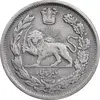 سکه 1000 دینار 1336 تصویری - VF35 - احمد شاه