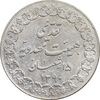 مدال تقدیمی هیئت مهدویه 1390 قمری - AU - محمد رضا شاه