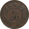 سکه 10 شاهی 1314 - EF40 - رضا شاه