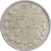 سکه 2 قران 1327 - AU53 - احمد شاه