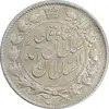 سکه 2 قران 1327 - AU53 - احمد شاه