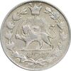 سکه 2 قران 1327 - AU53 - احمد شاه