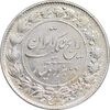 سکه 2000 دینار 1304 رایج - EF - cleaned - رضا شاه
