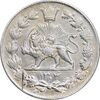سکه 2000 دینار 1304 رایج - EF - cleaned - رضا شاه