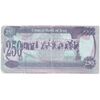 اسکناس 250 دینار 1995 جمهوری - با الف کوچک در مائتان - تک - VF20 - عراق