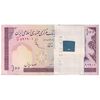 بسته اسکناس 100 ریال (نوربخش - عادلی) - UNC - جمهوری اسلامی