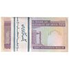بسته اسکناس 100 ریال (نوربخش - عادلی) - UNC - جمهوری اسلامی
