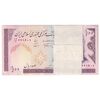 بسته اسکناس 100 ریال (نمازی - نوربخش) فیلیگران الله - شماره کوچک - UNC - جمهوری اسلامی