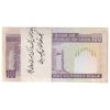 بسته اسکناس 100 ریال (نمازی - نوربخش) فیلیگران الله - شماره کوچک - UNC - جمهوری اسلامی