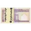 بسته اسکناس 100 ریال (حسینی - شیبانی) - UNC - جمهوری اسلامی