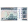 بسته اسکناس 200 ریال (ایروانی - قاسمی) - UNC - جمهوری اسلامی
