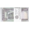 بسته اسکناس 500 ریال (محمدخان - نوربخش) فیلیگران فهمیده - UNC - جمهوری اسلامی