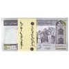 بسته اسکناس 500 ریال (حسینی - شیبانی) - شماره بزرگ - UNC - جمهوری اسلامی