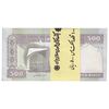 بسته اسکناس 500 ریال (مظاهری - شیبانی) - UNC - جمهوری اسلامی
