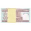 بسته اسکناس 1000 ریال (حسینی - شیبانی) - UNC - جمهوری اسلامی