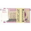 بسته اسکناس 2000 ریال (جعفری - مظاهری) - شماره قرینه - UNC - جمهوری اسلامی