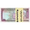 بسته اسکناس 2000 ریال (محمدخان - نوربخش) شماره بزرگ - نخ کامپیوتری - UNC - جمهوری اسلامی