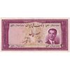 اسکناس 100 ریال کراواتی 1330 - تک - AU50 - محمد رضا شاه
