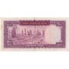 اسکناس 100 ریال (آموزگار - فرمان فرماییان) نوشته قرمز - تک - VF35 - محمد رضا شاه