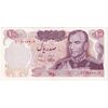 اسکناس 100 ریال 1350 - تک - AU55 - محمد رضا شاه