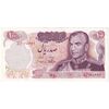 اسکناس 100 ریال 1350 - تک - UNC61 - محمد رضا شاه