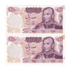 اسکناس 100 ریال 1350 - جفت - UNC - محمد رضا شاه