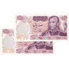 اسکناس 100 ریال 1350 - جفت - UNC63 - محمد رضا شاه