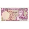 اسکناس 100 ریال (انصاری - یگانه) - تک - UNC61 - محمد رضا شاه